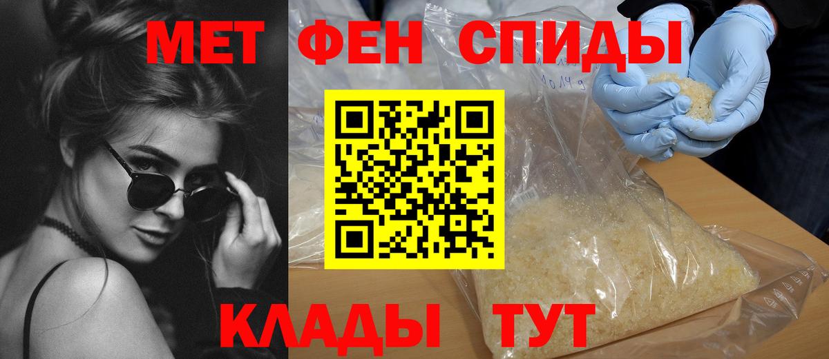 Великие Луки  Amphetamine VHQ  АМФ  дарк нет клад  Вход с VPN 