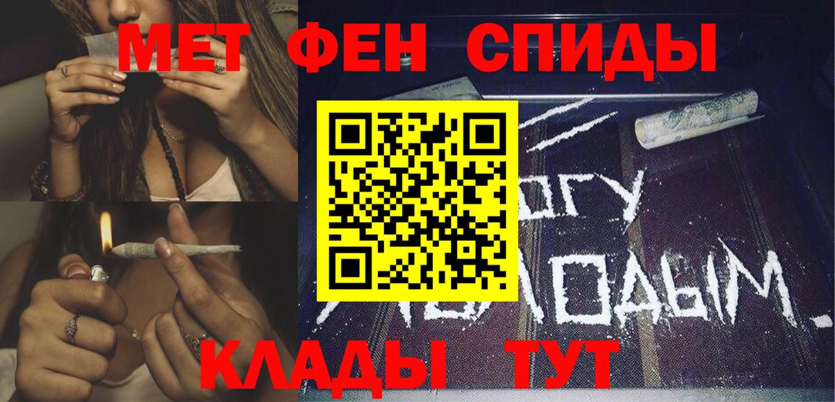 Amphetamine VHQ Великие Луки