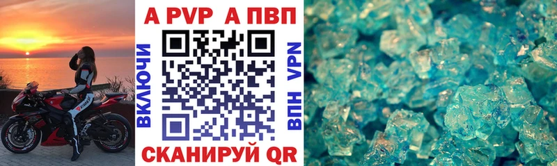 цены наркотик  Великие Луки  Альфа ПВП мука 