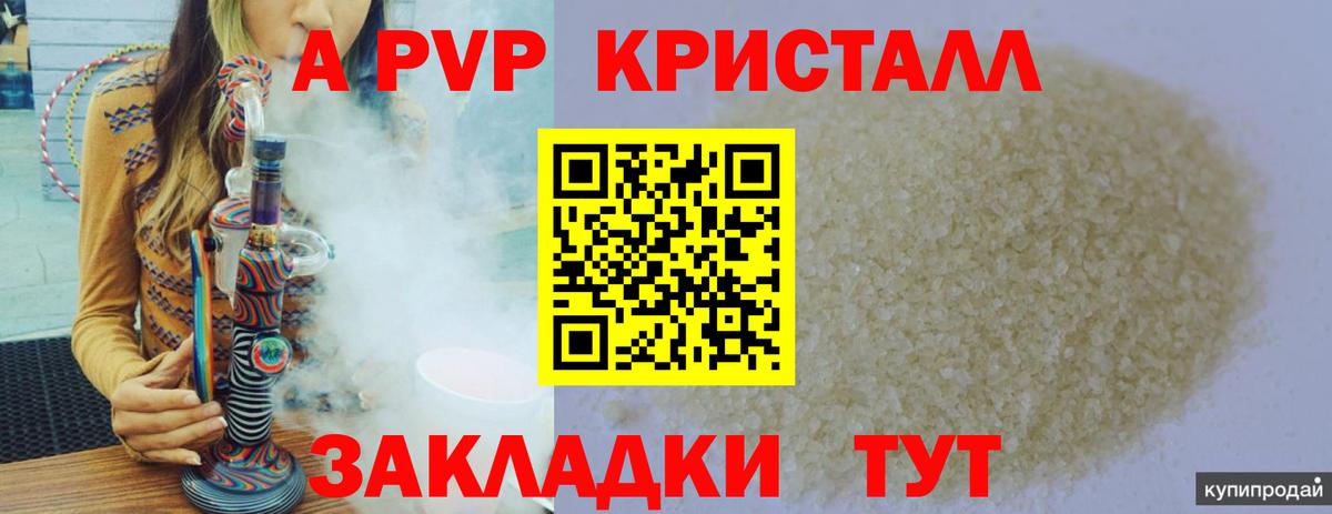 АМФЕТАМИН Великие Луки