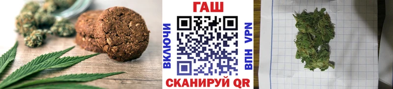 хочу наркоту  Великие Луки  Cannafood конопля 