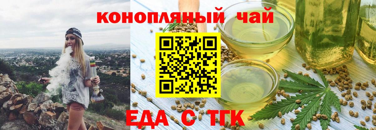 Великие Луки  Canna-Cookies марихуана  Вход с VPN 