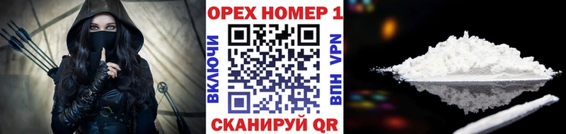 ссылка на мегу рабочий сайт  Великие Луки  КОКАИН Перу 