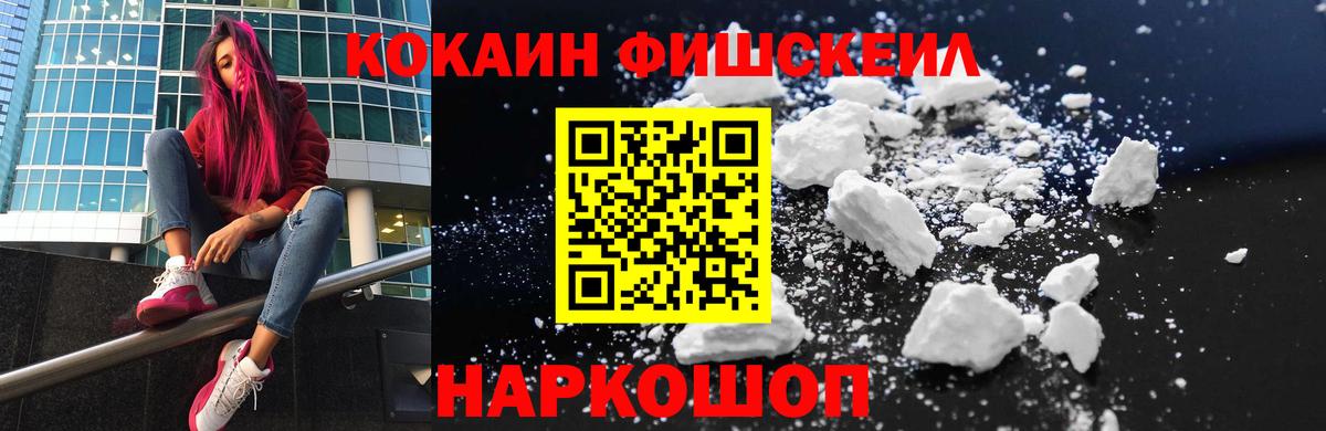 Кокаин Колумбийский  Великие Луки  Cocaine Columbia 