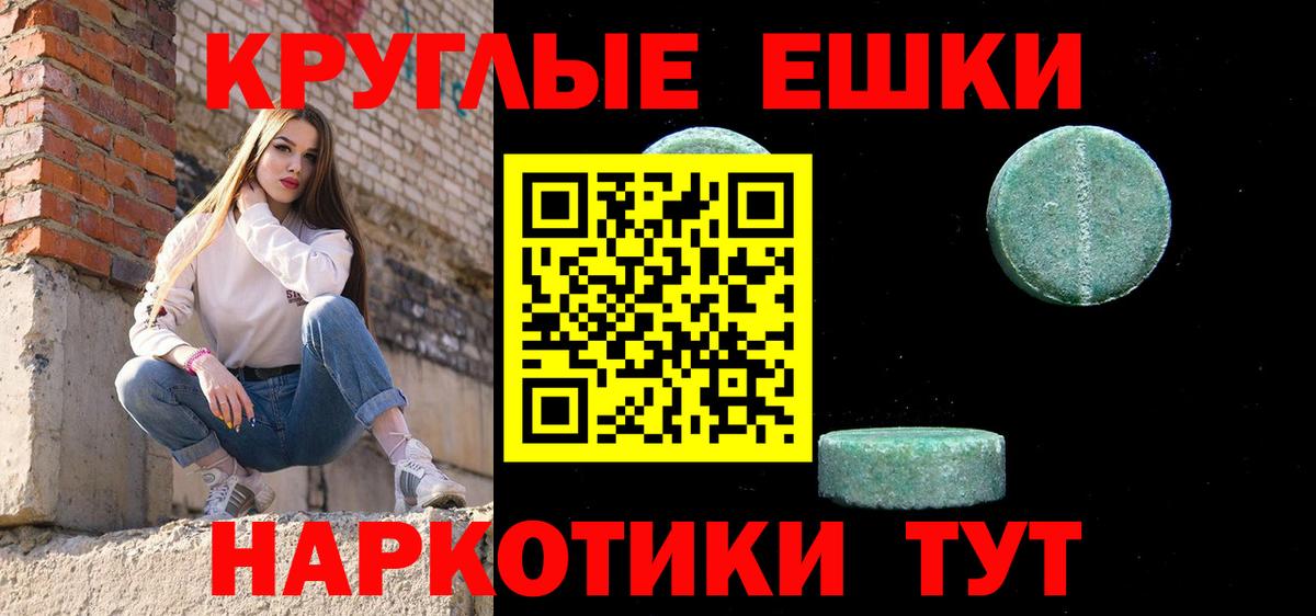 ЭКСТАЗИ VHQ Великие Луки