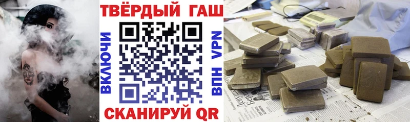 цены   Великие Луки  ГАШ индика сатива 