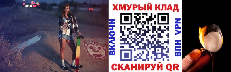 ГЕРОИН гречка Великие Луки