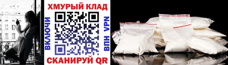 ГЕРОИН хмурый Великие Луки