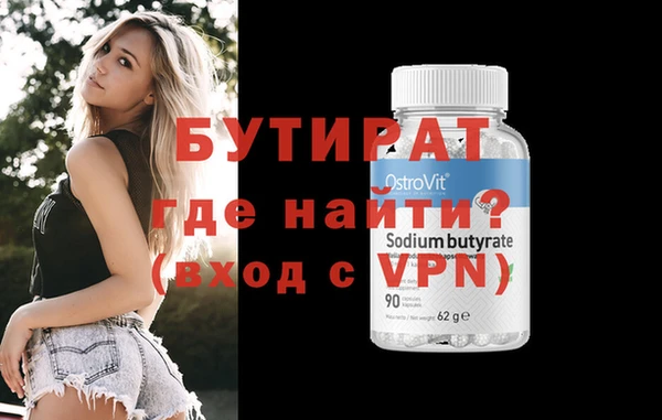 бутик Нягань