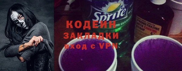 герыч Артём