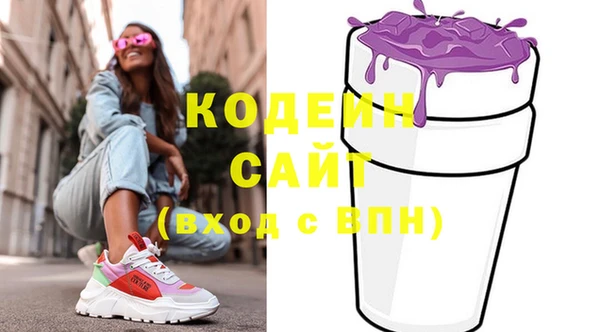 бутик Нягань