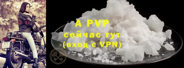 герыч Артём