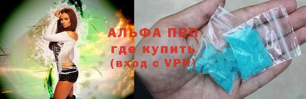 герыч Артём