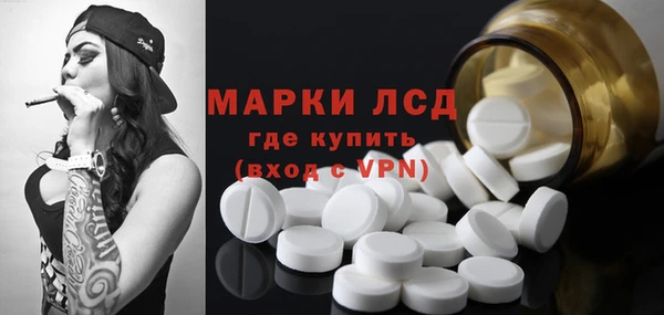 марки lsd Ачинск