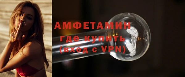PSILOCYBIN Няндома