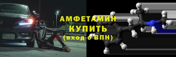 каннабис Бердск