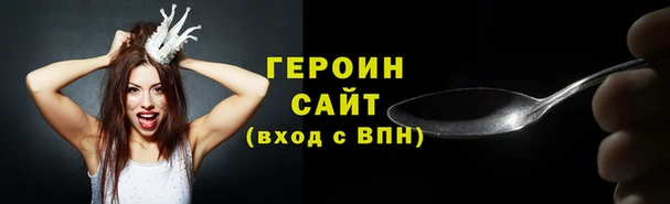 каннабис Бердск