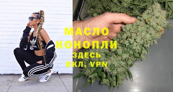 каннабис Бердск