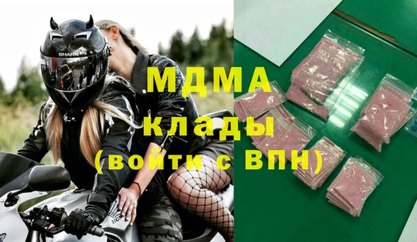герыч Артём