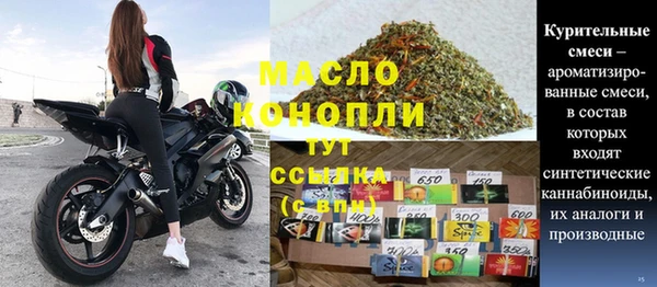 каннабис Бердск