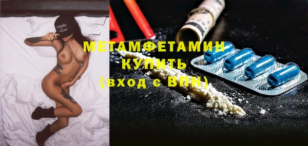 марки lsd Ачинск