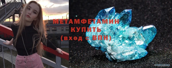 бутик Нягань