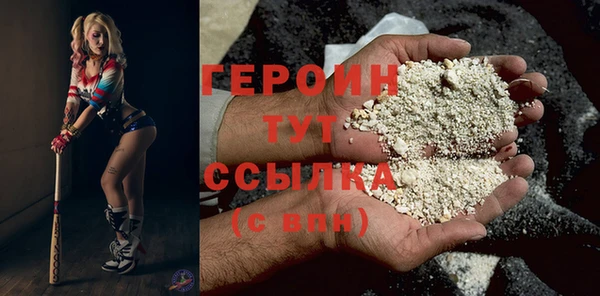 PSILOCYBIN Няндома