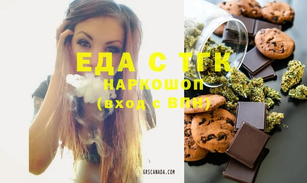 ПСИЛОЦИБИНОВЫЕ ГРИБЫ Нязепетровск