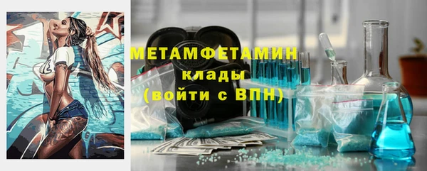 каннабис Бердск