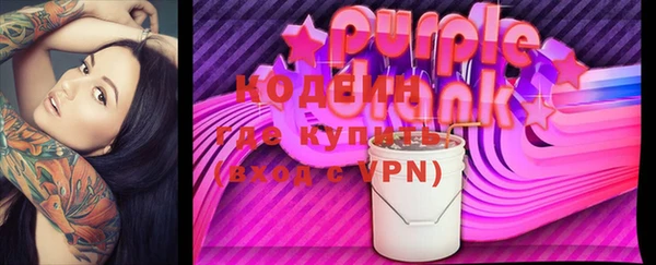 марки lsd Ачинск