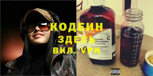 герыч Артём