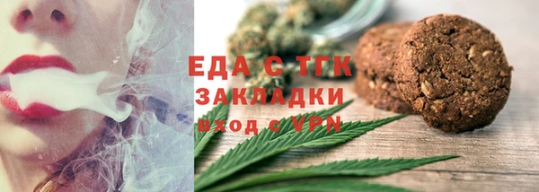 каннабис Бердск