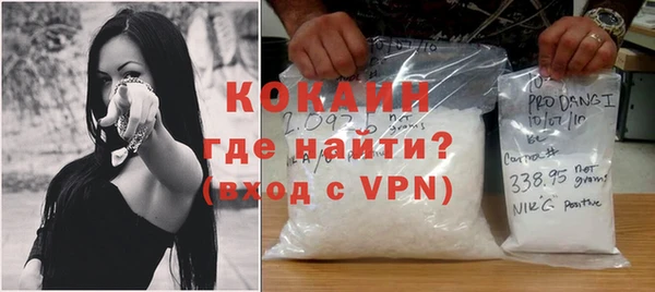 бутик Нягань