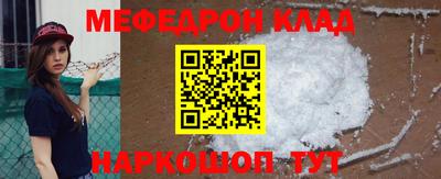 прущая мука Аргун