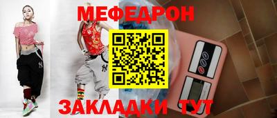 герыч Беслан
