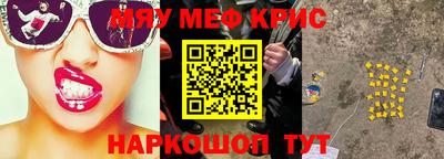 герыч Беслан