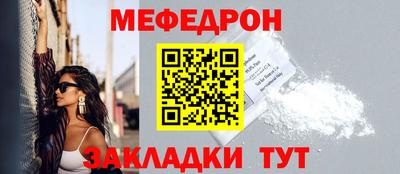 прущая мука Аргун