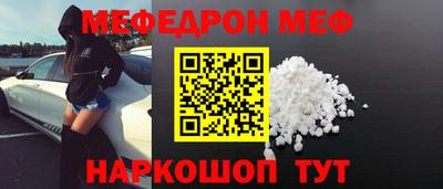 герыч Беслан
