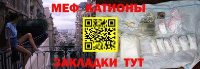 герыч Беслан
