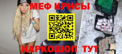 скорость mdpv Апрелевка