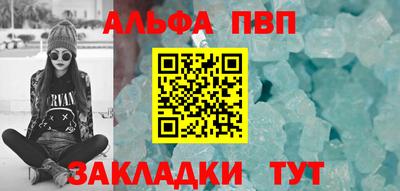 PSILOCYBIN Бийск