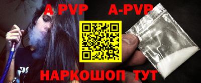 скорость mdpv Берёзовский