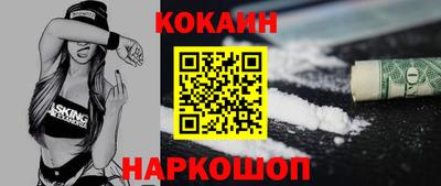 марки nbome Апшеронск