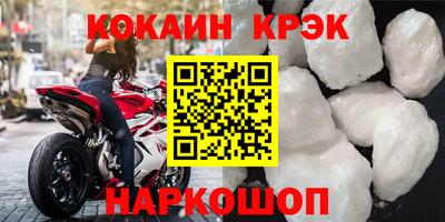 скорость mdpv Берёзовский