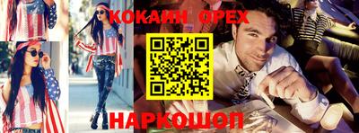 прущая мука Аргун