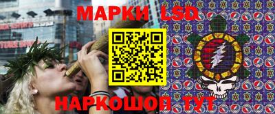 PSILOCYBIN Бийск