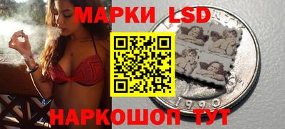 герыч Беслан