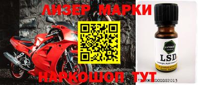 скорость mdpv Берёзовский