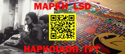 марки nbome Апшеронск