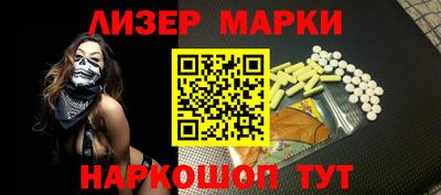 герыч Беслан